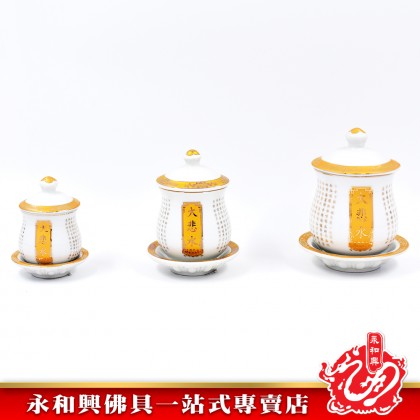 永和興白色大悲水供杯 - WingWohHing Holy Water Cup